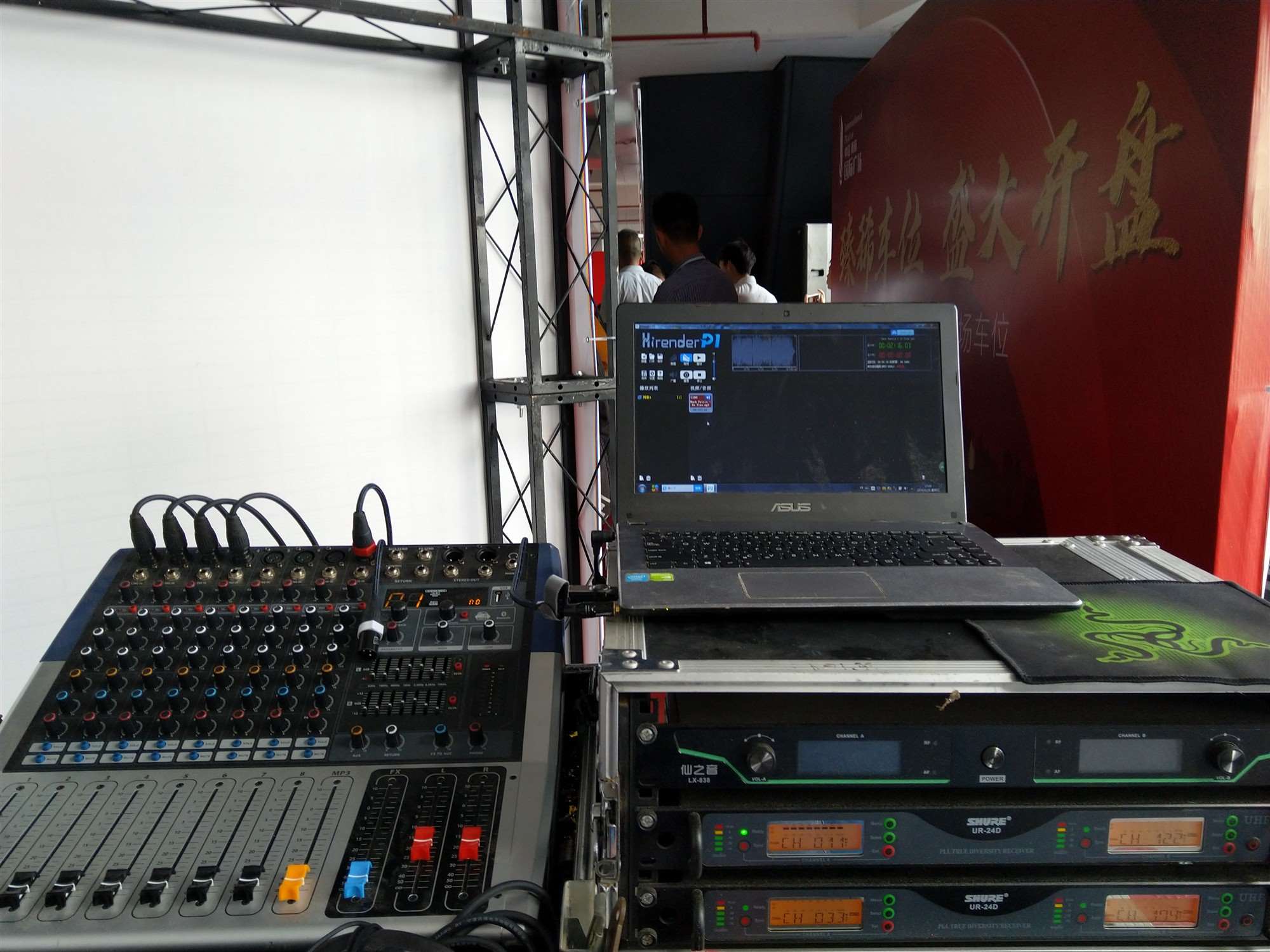 珠海眾暖科技有限公司 珠海眾暖科技有限公司